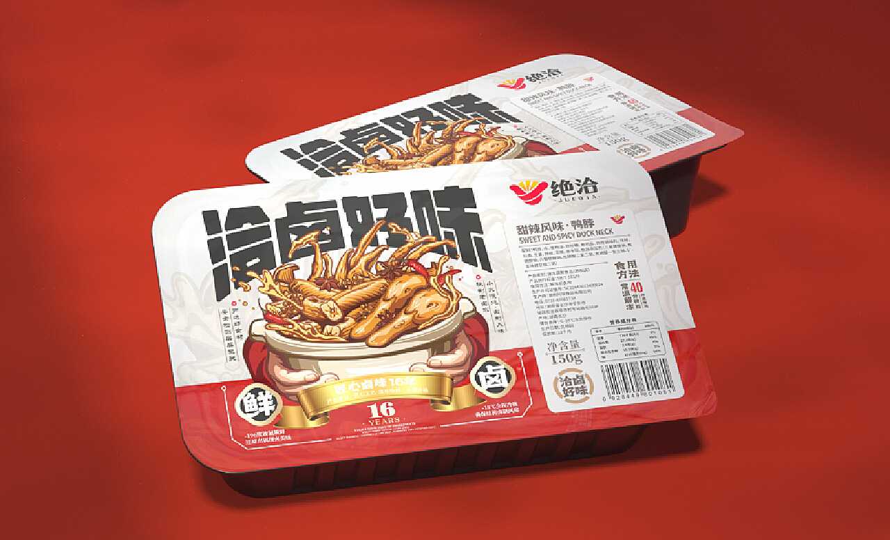 全自動鎖鮮盒毛豆充氮包裝機(jī)：鎖住新鮮，留住美味