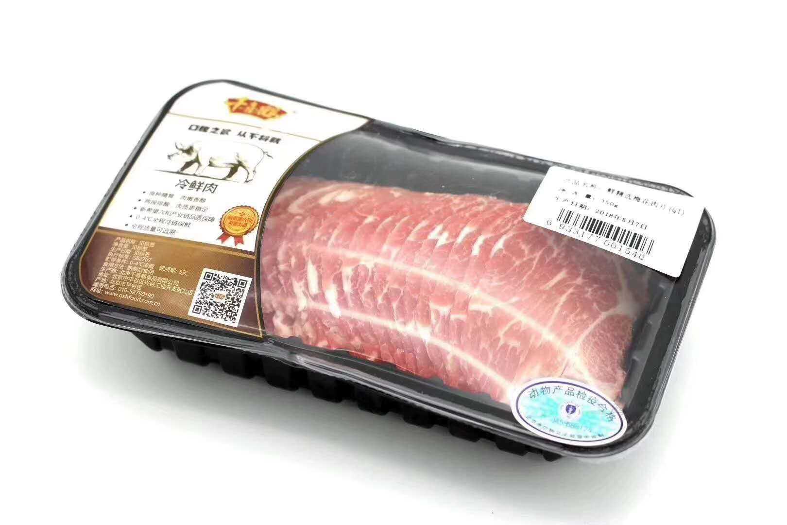 自動稱重定量包裝機(jī)：食品業(yè)與化工業(yè)的強(qiáng)大助手