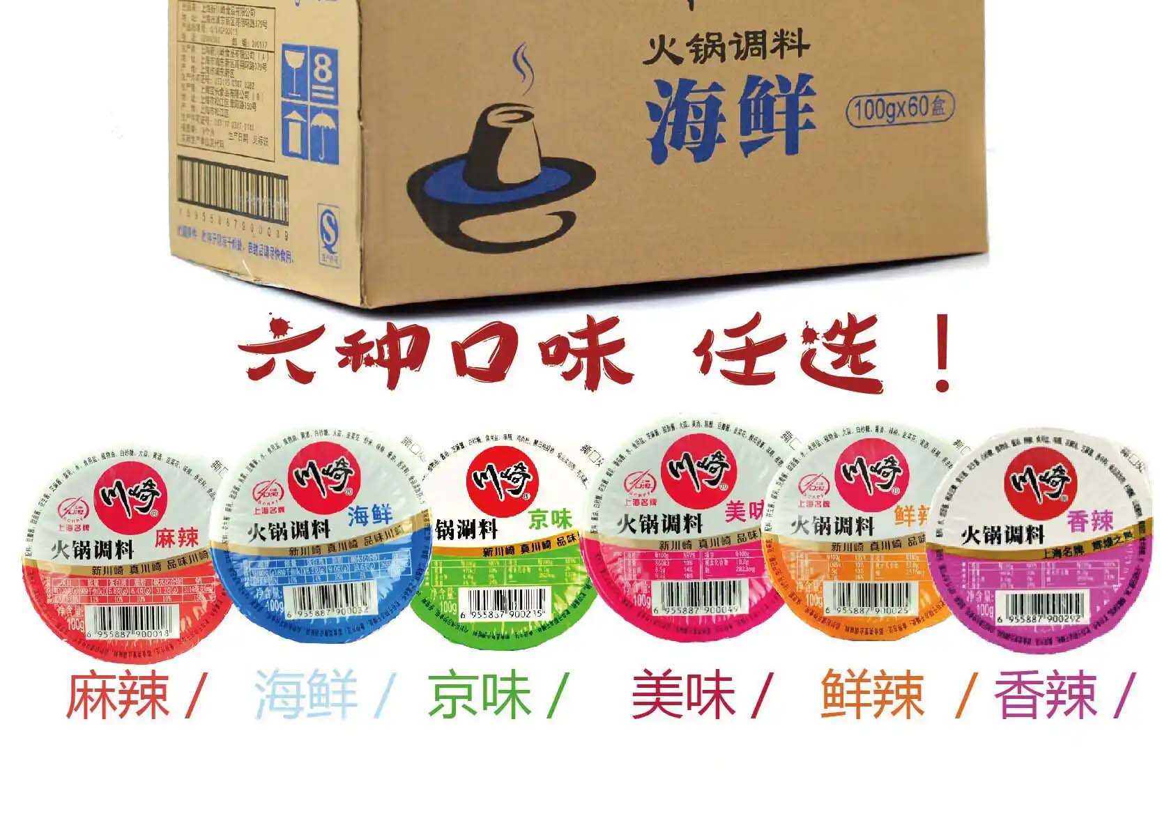 精準(zhǔn)與個性化并重：火鍋調(diào)料包裝機(jī)，食品加工行業(yè)的效率典范