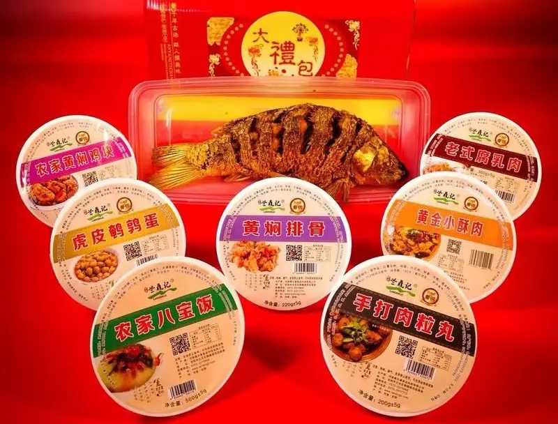 守護(hù)傳統(tǒng)風(fēng)味，專業(yè)預(yù)制菜包裝設(shè)備——八大碗的美味傳遞者！