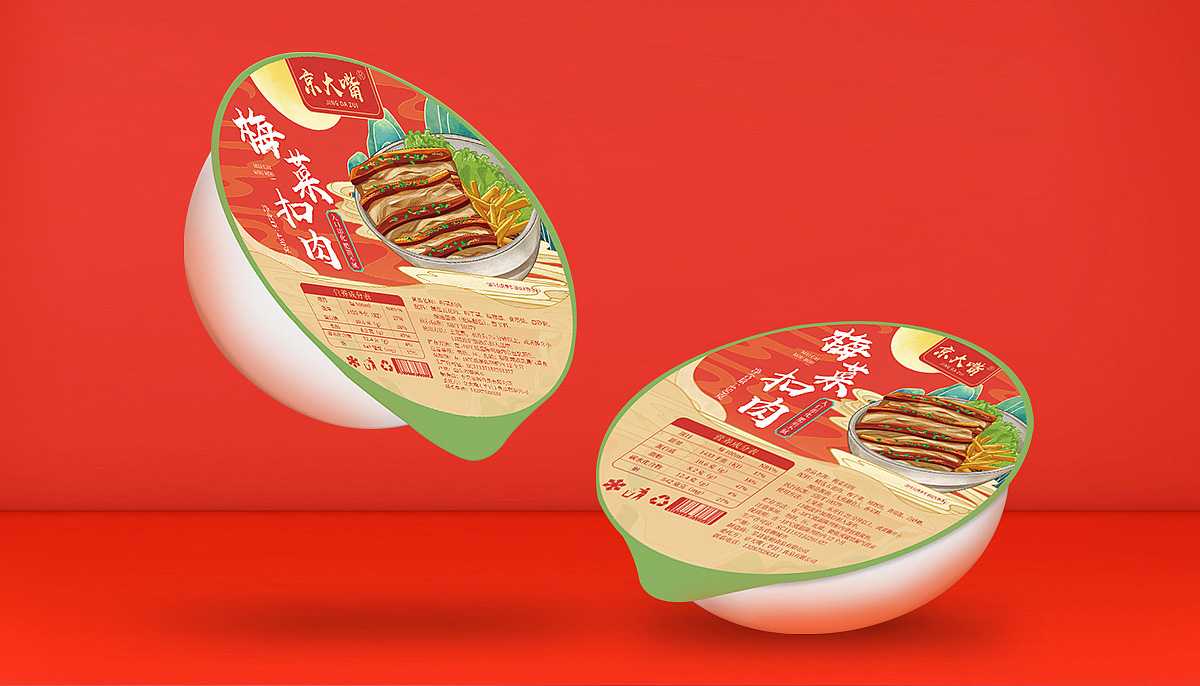 梅菜扣肉包裝機——讓經(jīng)典美食煥發(fā)新生，引領食品加工新潮流