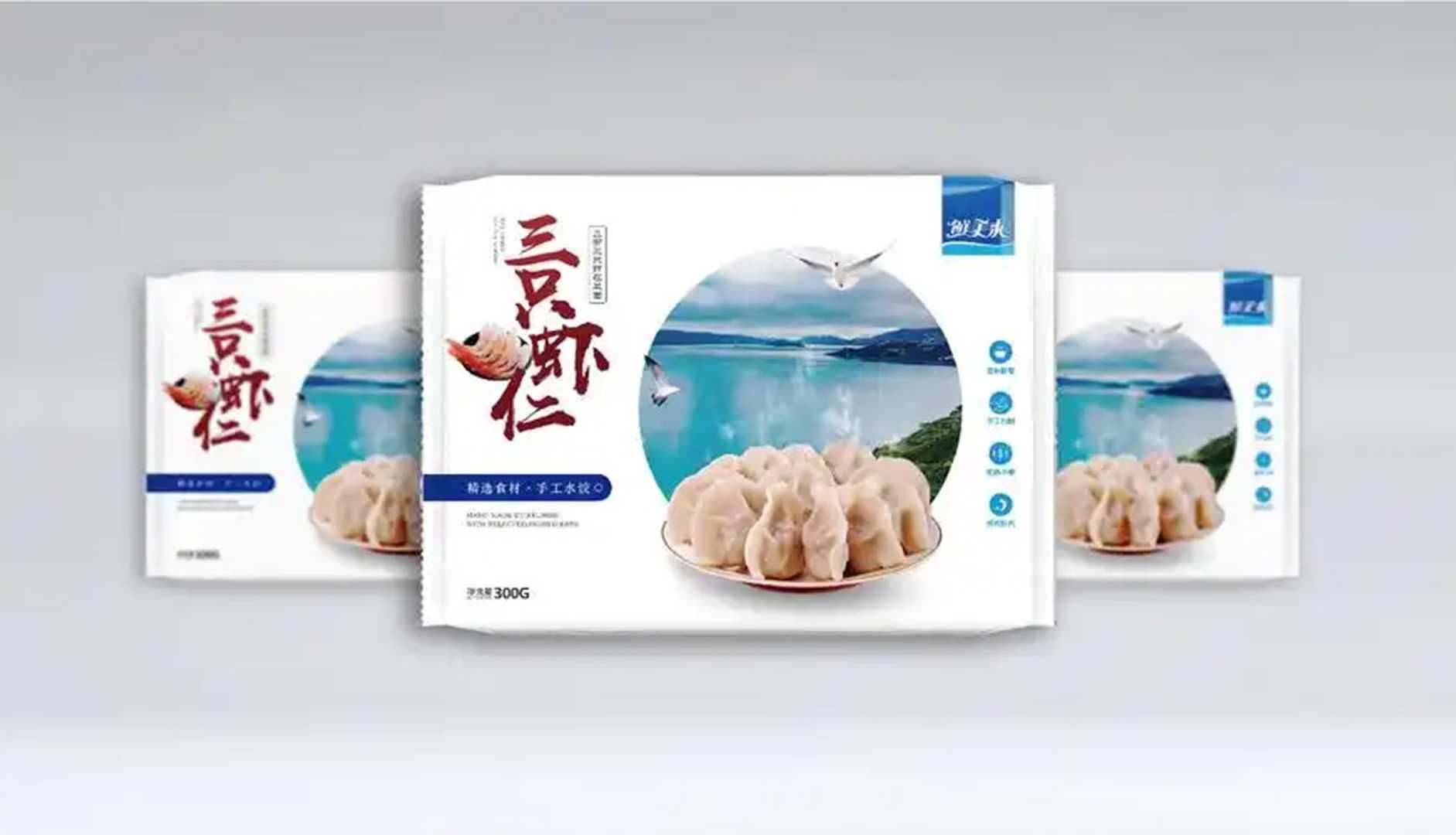 全新升級——高端速凍水餃包裝機，助力企業(yè)高效生產(chǎn)，美味傳承