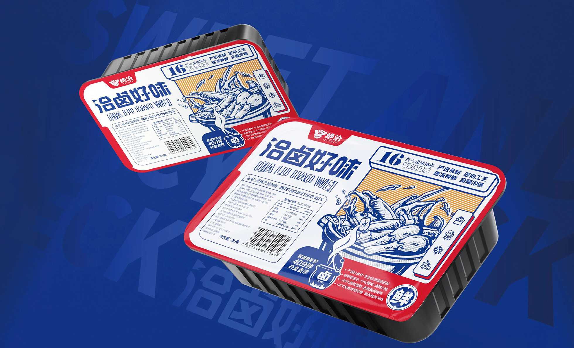 高效智能，安全無憂 —— 新一代鹵肉盒裝包裝機(jī)助力食品企業(yè)騰飛