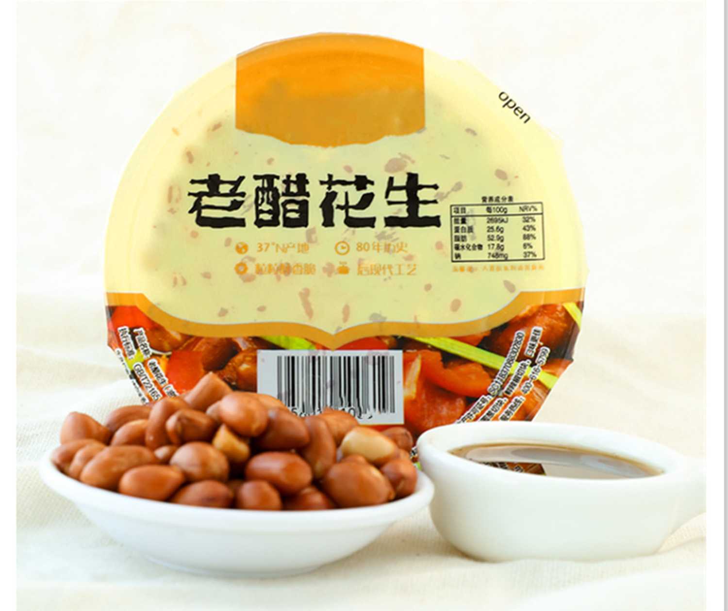 智造未來(lái)，高效無(wú)憂——全自動(dòng)盒裝顆粒食品包裝生產(chǎn)線