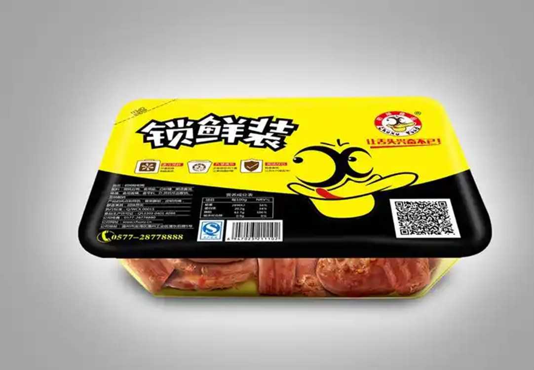 鎖住美味，守護新鮮——呂工機械周黑鴨同款氣調(diào)保鮮包裝機