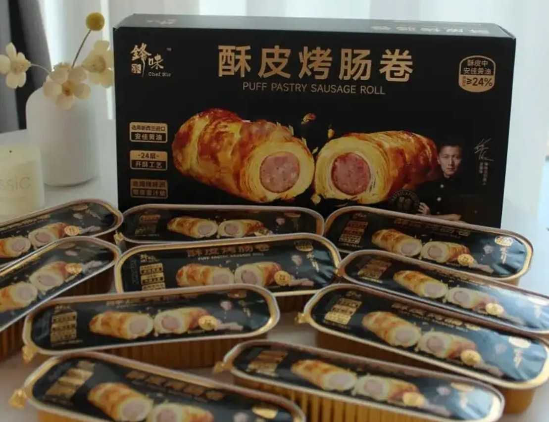 呂工機(jī)械，以智慧產(chǎn)線解鎖酥皮烤腸卷的無限潛能