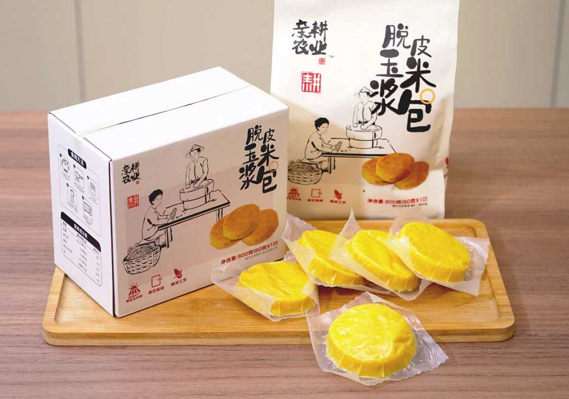 賦能食品智造，呂工機(jī)械全自動玉米漿包包裝生產(chǎn)線