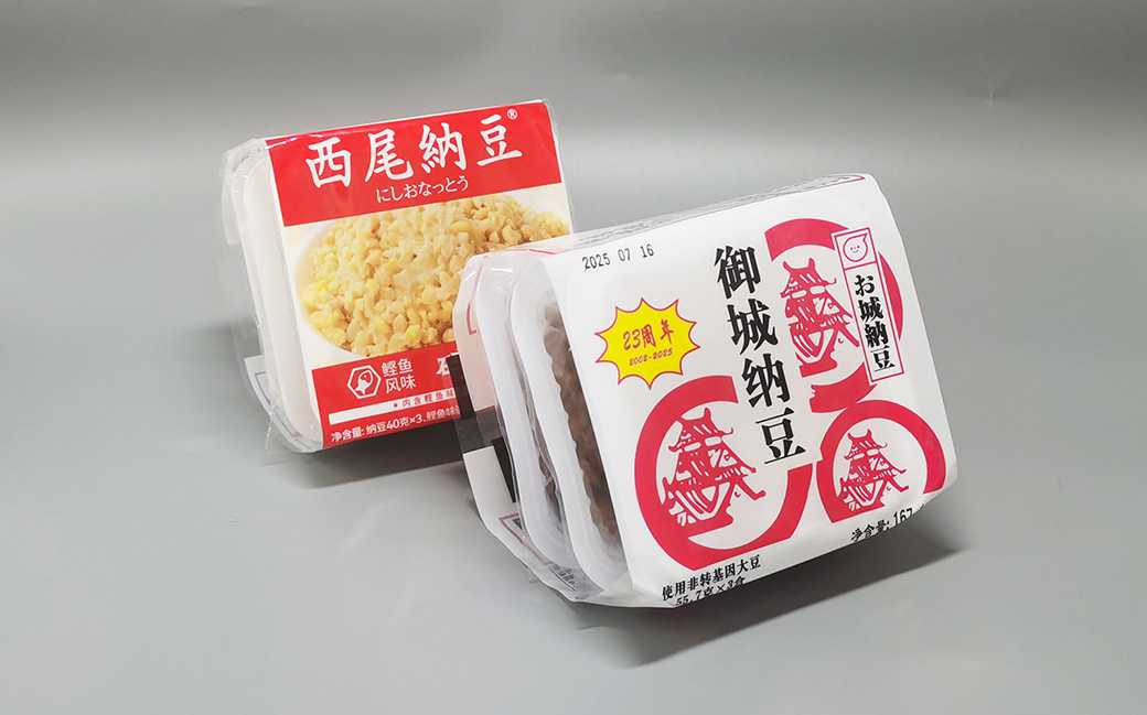 高效·穩(wěn)定·可追溯｜呂工機械推出新一代納豆全自動包裝解決方案