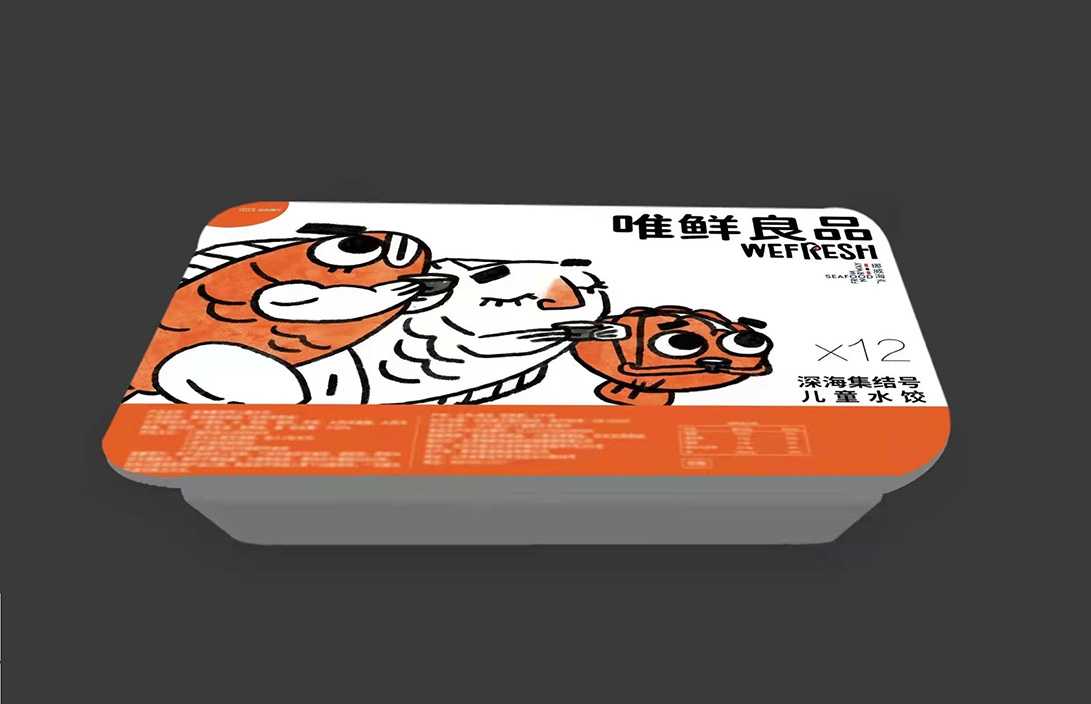 一盒一精準(zhǔn)，全程無人化：盒裝水餃智能包裝產(chǎn)線來了