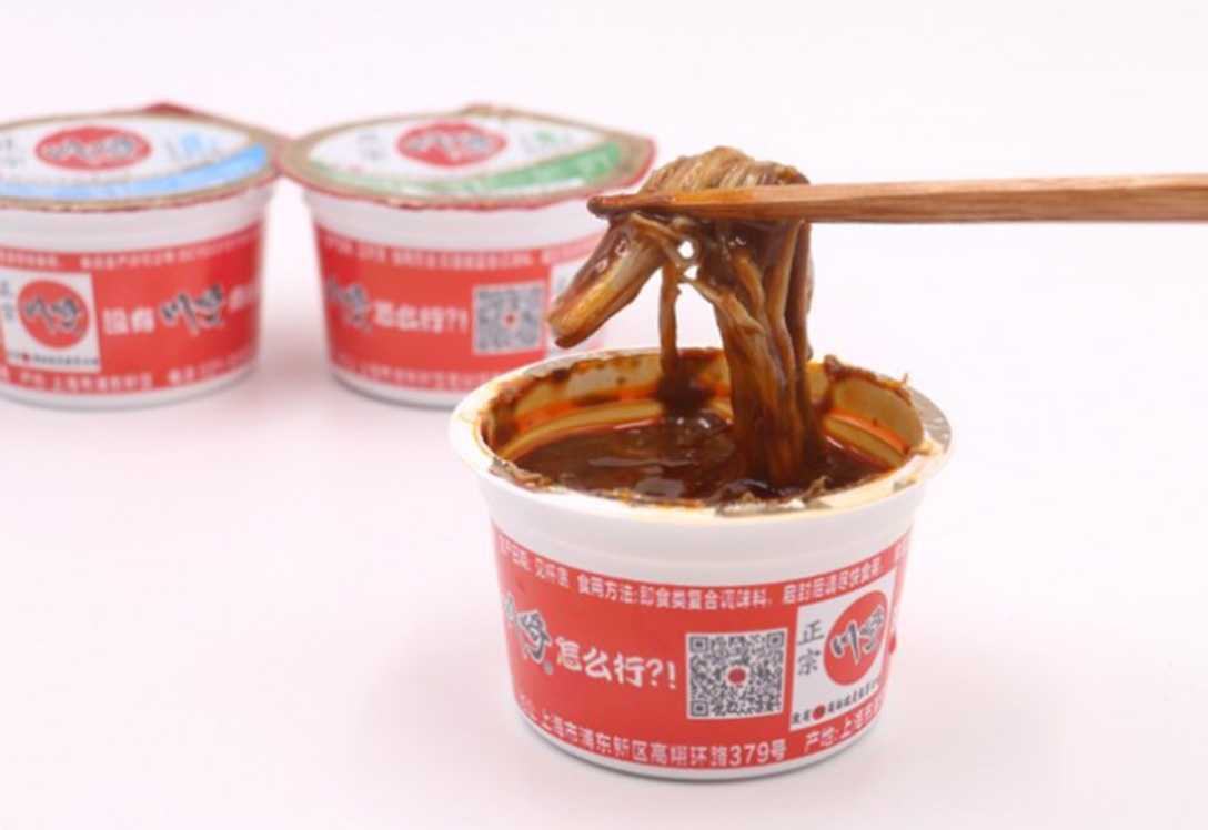 火鍋蘸料包裝生產(chǎn)線的可靠之選：呂工機(jī)械，源頭智造