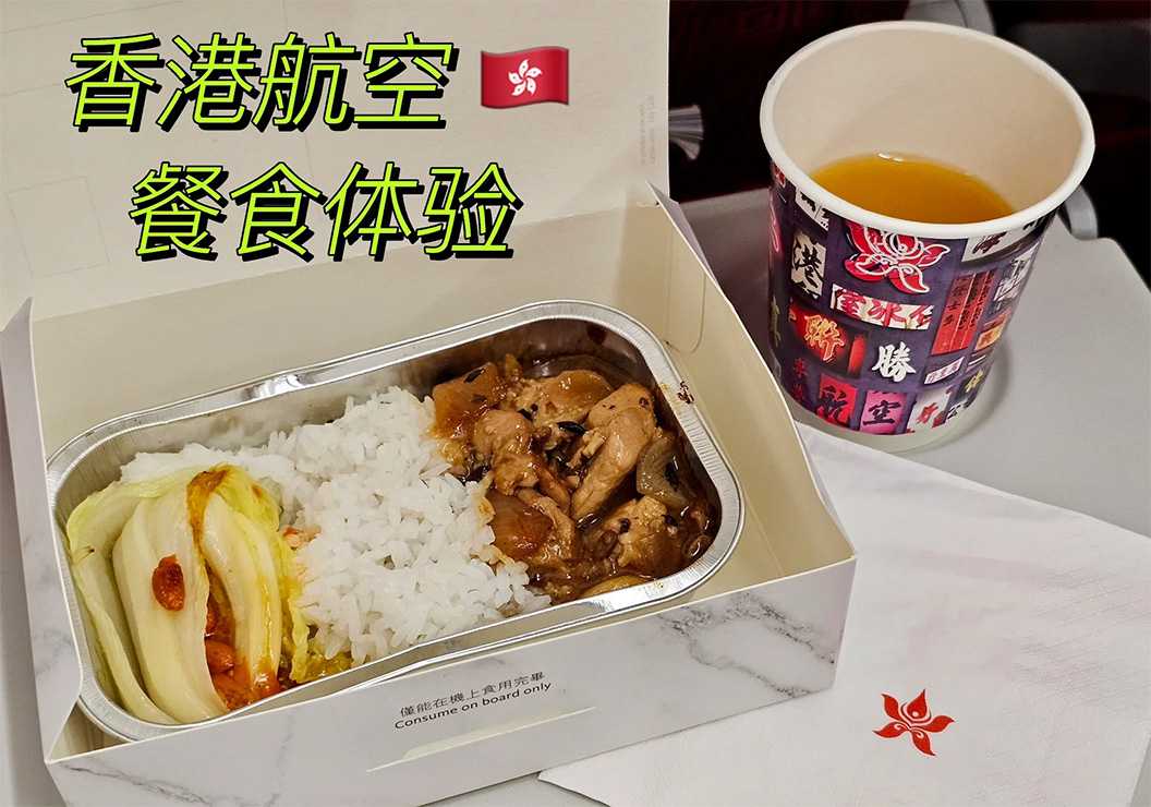 全鏈路智能包裝，從封口開始——呂工機(jī)械助力航食工廠