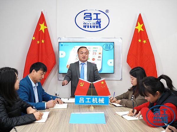 武漢呂工機(jī)械參加2021上?；疱伿巢募坝闷氛褂[會(huì)