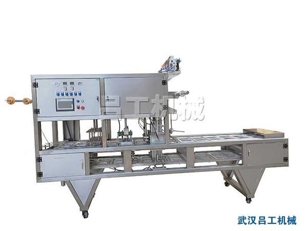 1652842625403420.jpg LG-260塑料盒抽真空封口機.jpg