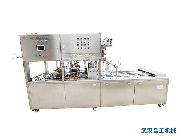 1653014190756349.jpg LG-420塑料盒抽真空封口機.jpg