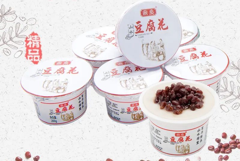 1718183728236106.jpg 豆腐花02.jpg