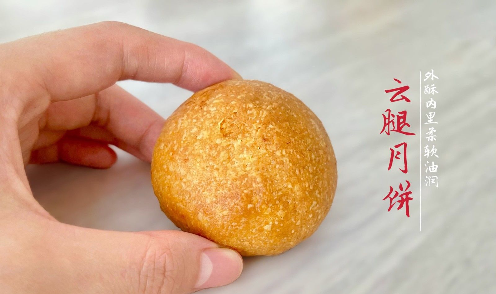 1726129514770094.jpg 糕點(diǎn)02.jpg